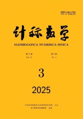 计算数学杂志